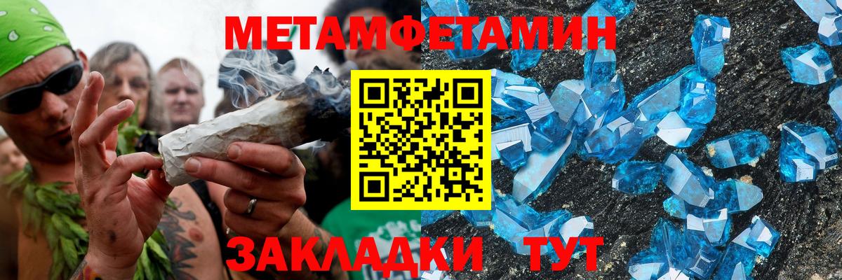 Амфетамин VHQ Нарткала