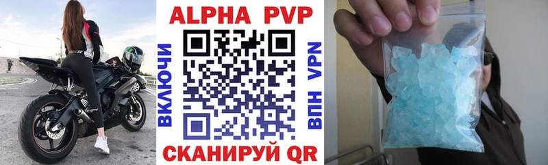 Alpha-PVP СК КРИС  Нарткала 