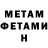КЕТАМИН VHQ Tarek Wieland