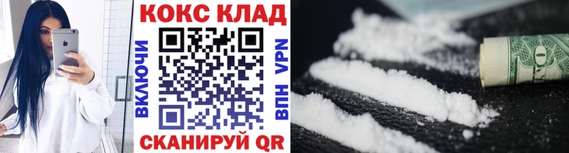 наркотики Нарткала КОКАИН Колумбийский