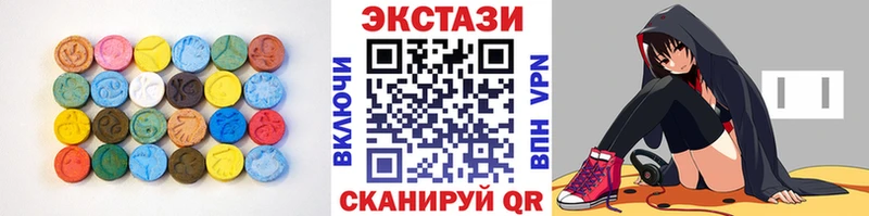 сколько стоит  Нарткала  Ecstasy таблы 