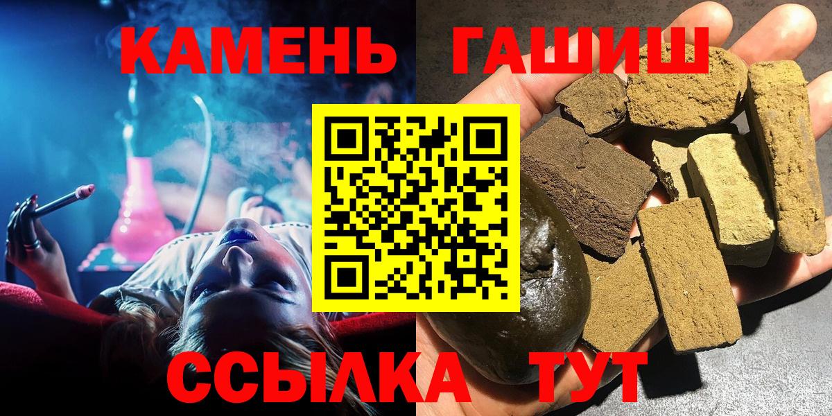 Нарткала  Гашиш индика сатива  ГАШИШ  Вход с VPN  ГАШИШ ice o lator 
