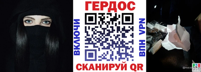 Героин афганец  blacksprut как зайти  Нарткала 