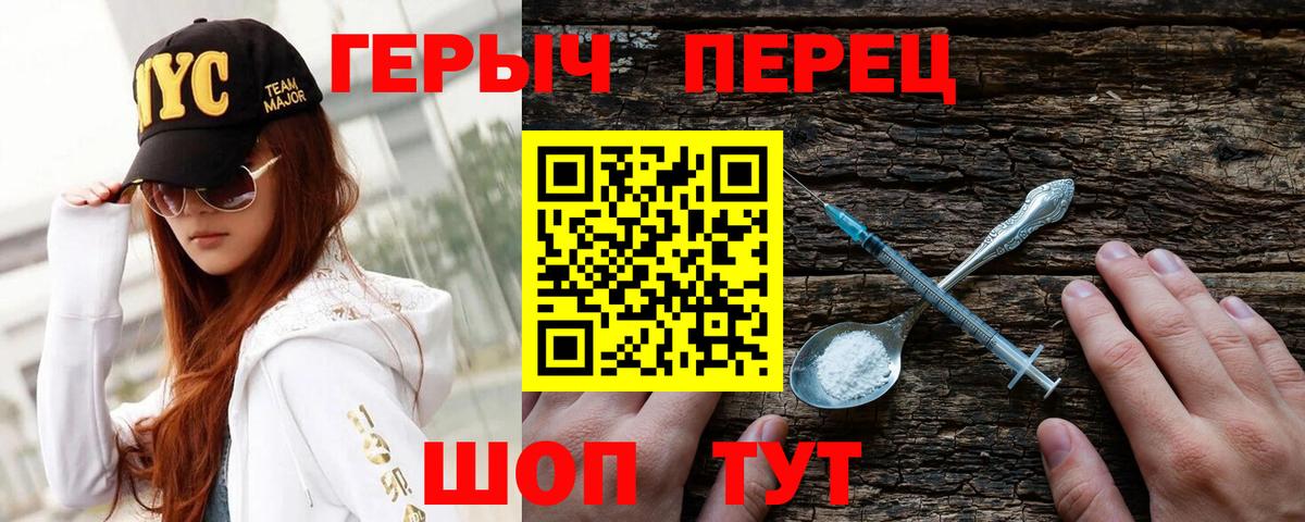 Мефедрон   Бошки Шишки  MDMA  Вход с VPN  APVP СОЛЬ   Гашиш  ГАШИШ  Нарткала  Кокаин 