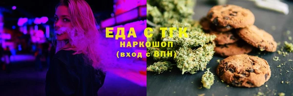 кристаллы Арсеньев