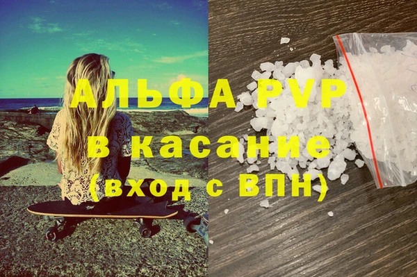 кристаллы Арсеньев