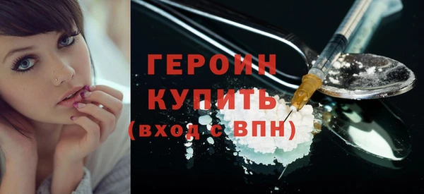 mdma Ступино