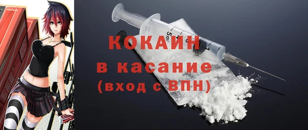 мефедрон VHQ Струнино