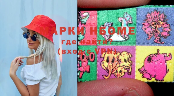кристаллы Арсеньев