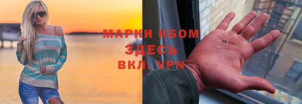 альфа пвп Армянск