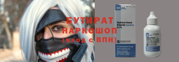 дмт Аркадак