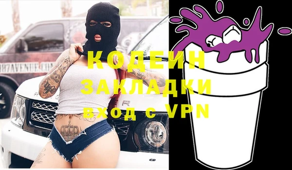кристаллы Арсеньев