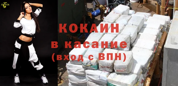 соль ск Балабаново