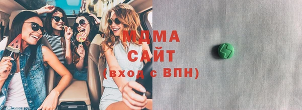 кристаллы Арсеньев