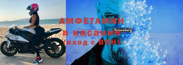 кристаллы Арсеньев