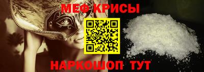 spice Гусиноозёрск