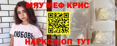 мескалин Гусев