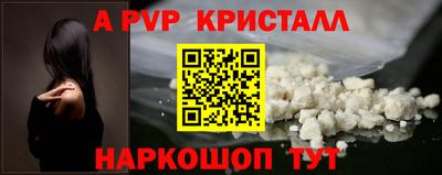 мескалин Гусев
