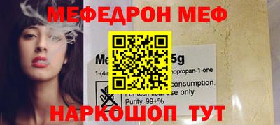 spice Гусиноозёрск