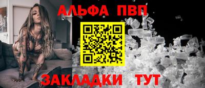 меф Славгород