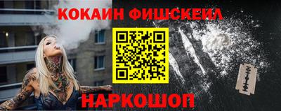 альфа пвп Гусь-Хрустальный