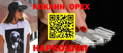 мескалин Гусев