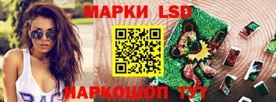 мескалин Гусев