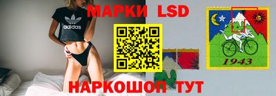 spice Гусиноозёрск