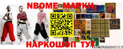 мескалин Гусев