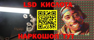 мескалин Гусев