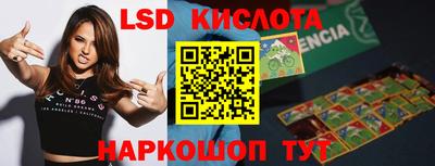 spice Гусиноозёрск