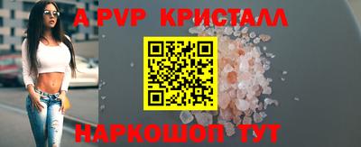 spice Гусиноозёрск