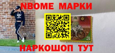 мескалин Гусев