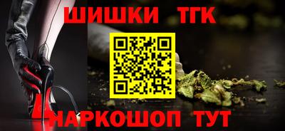 альфа пвп Гусь-Хрустальный