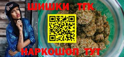 spice Гусиноозёрск