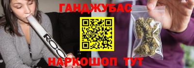 альфа пвп Гусь-Хрустальный
