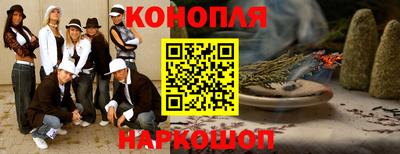 spice Гусиноозёрск