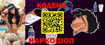 альфа пвп Гусь-Хрустальный