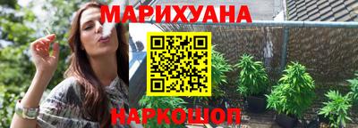 spice Славянск-на-Кубани