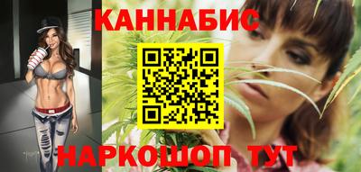 spice Гусиноозёрск