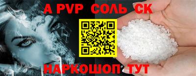 spice Гусиноозёрск