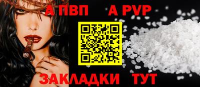 spice Гусиноозёрск