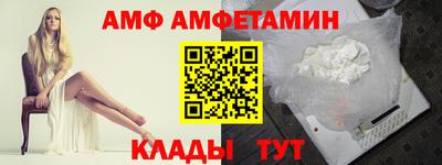 spice Гусиноозёрск
