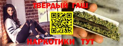 мескалин Гусев