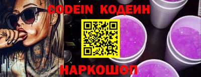 spice Гусиноозёрск