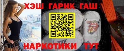 spice Гусиноозёрск