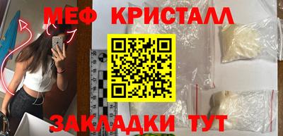 альфа пвп Гусь-Хрустальный