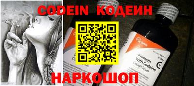 spice Гусиноозёрск