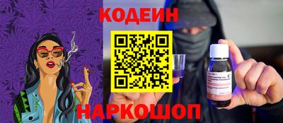 мескалин Гусев