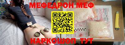 spice Гусиноозёрск